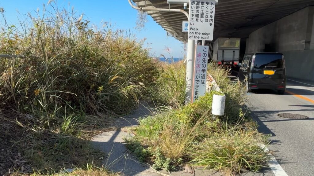 富津、鋸南、明鐘岬