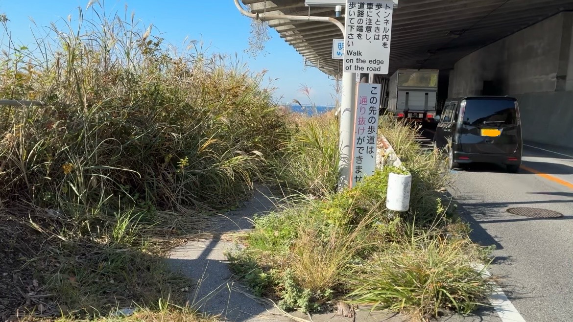 富津、鋸南、明鐘岬