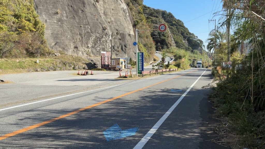 富津、鋸南、明鐘岬、鋸山登山自動車道