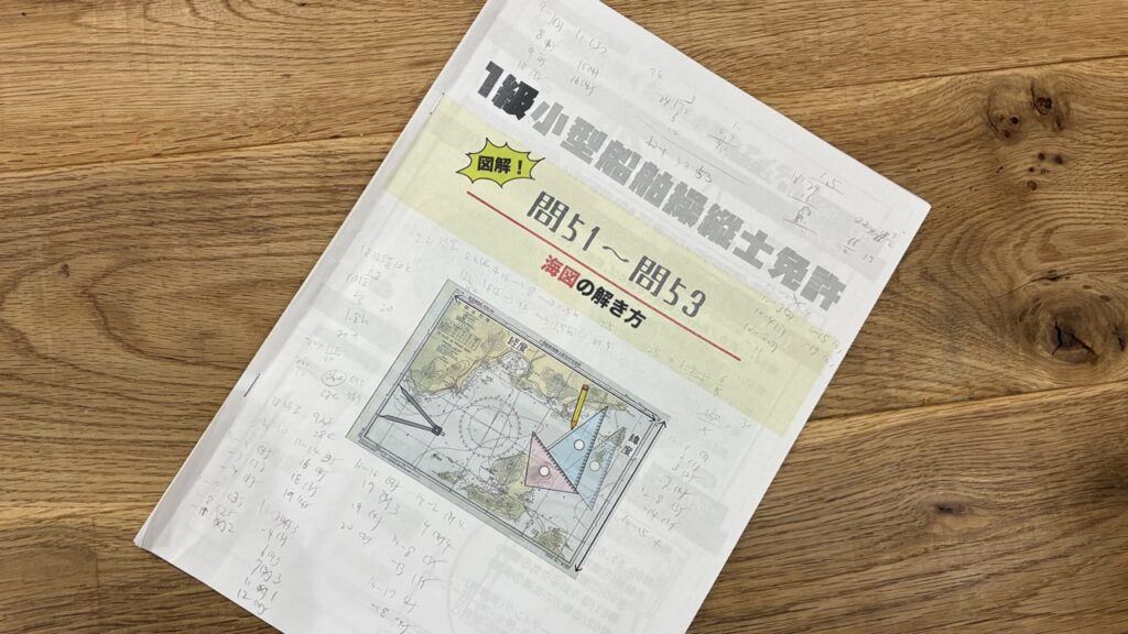 オリジナル冊子