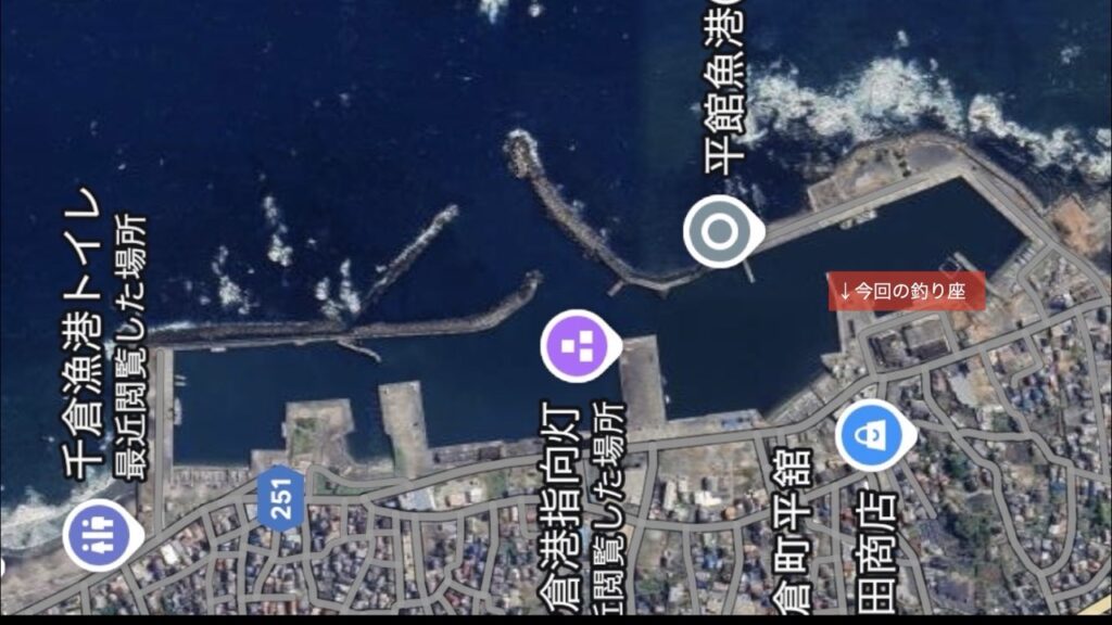 千倉港で釣りした場所