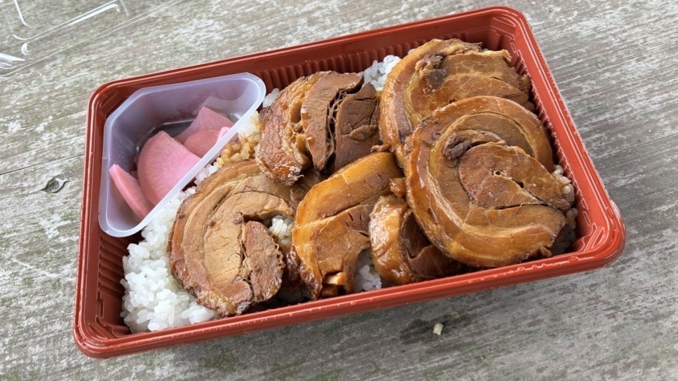 南房総名物。としまや弁当のチャー弁